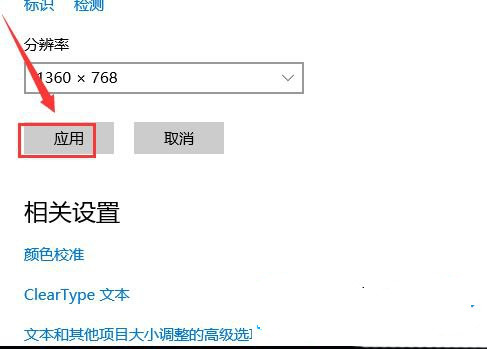 Win10主显示器在右边怎么设置？win10主显示器设置