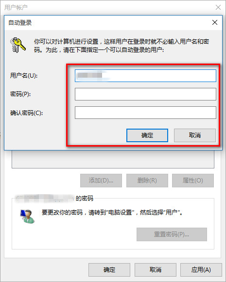 Win10 20H2系统怎么取消pin登录密码？