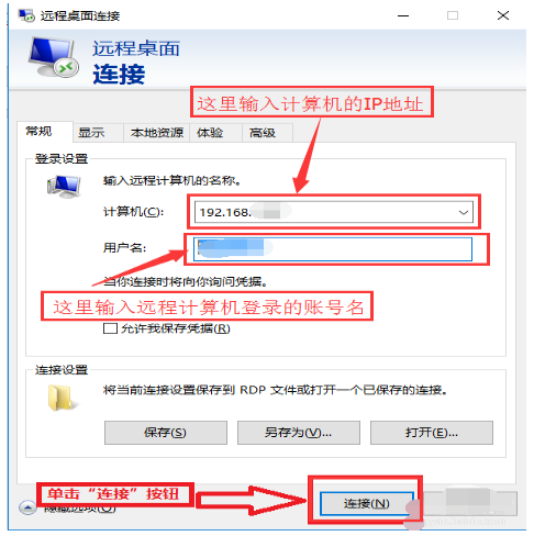 Win10系统下迅雷无法下载敏感资源如何解决？