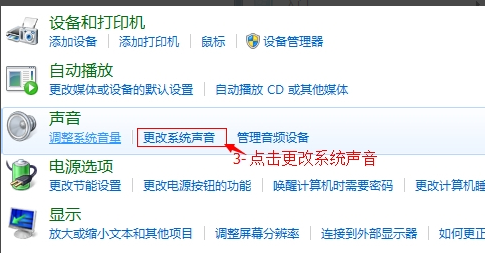 Win10远程桌面连接如何开启？Win10远程桌面连接开启方法