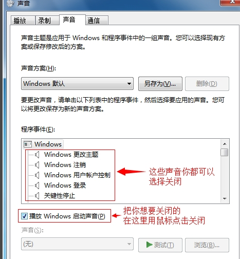 Win10远程桌面连接如何开启？Win10远程桌面连接开启方法