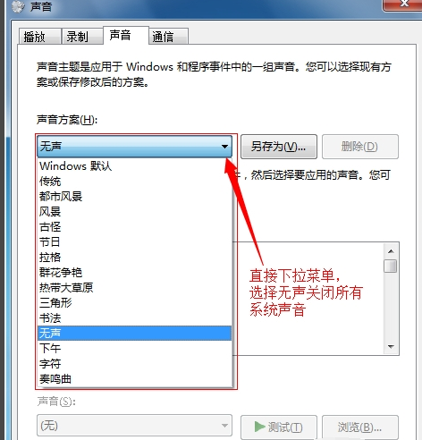 Win10系统下迅雷无法下载敏感资源如何解决？