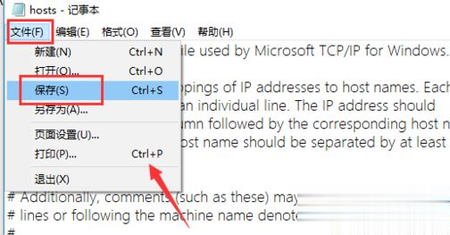 Win10系统下迅雷无法下载敏感资源如何解决？