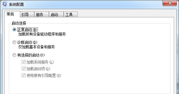 Win7系统“我的电脑”中不常用程序图标怎么清除？