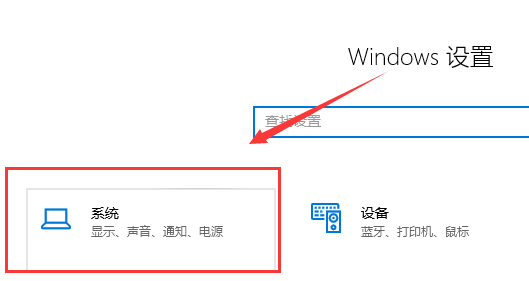 Win10系统更新后游戏掉帧怎么解决？