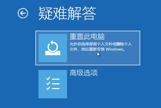 Windows10系统怎么强制进入恢复模式？