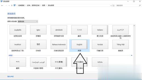 Windows10系统玩游戏时如何关闭输入法？