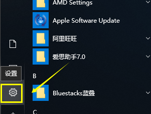 Win10系统崩溃了如何一键还原？Win10系统一键还原方法