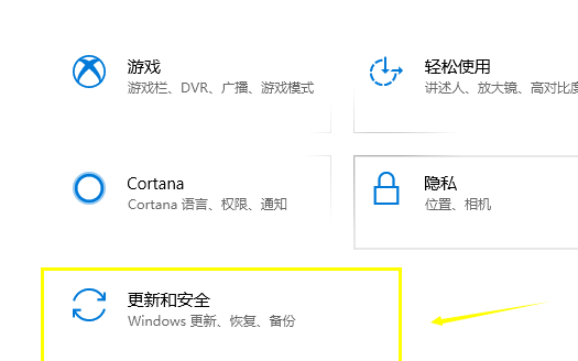 Win10系统崩溃了如何一键还原？Win10系统一键还原方法