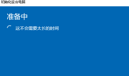 Win10系统崩溃了如何一键还原？Win10系统一键还原方法