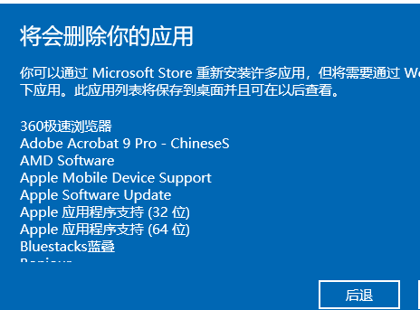 Win10系统崩溃了如何一键还原？Win10系统一键还原方法