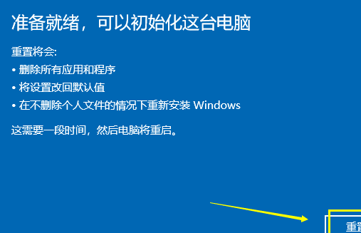 Win10系统崩溃了如何一键还原？Win10系统一键还原方法