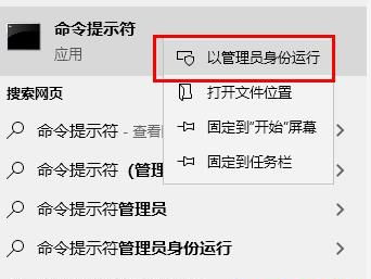 Win10提示0x80070002无法上网怎么办？0x80070002处理方法