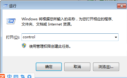 Win10电脑防火墙怎么关？教你强制关闭Win10防火墙