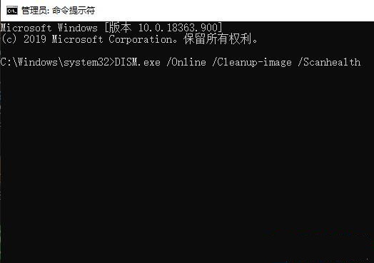 Win10更新提示安装错误0x8007371b怎么解决？