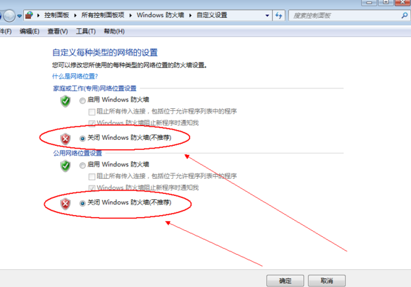 Win10电脑防火墙怎么关？教你强制关闭Win10防火墙