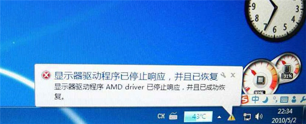 Win10电脑玩游戏总是死机？教你一招重置显卡驱动！