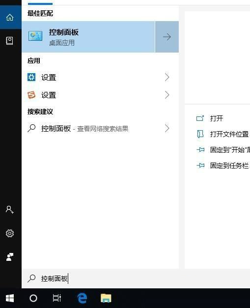 Win10搜不到共享打印机怎么办？Win10系统添加共享打印机的方法