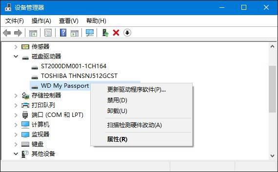 Win10打印机驱动怎么下载？Win10安装打印机驱动教程