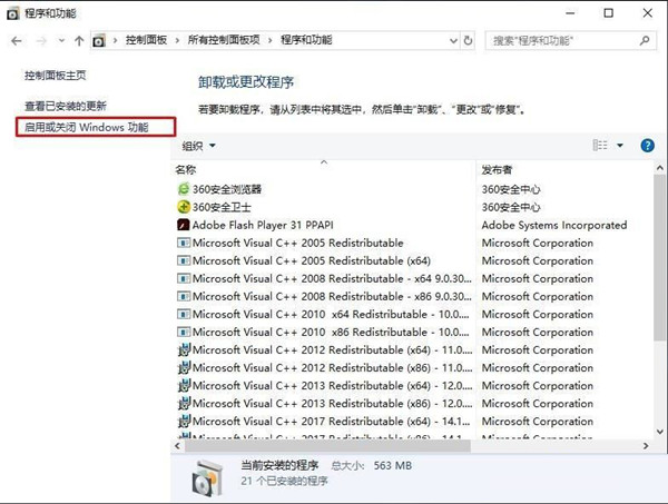 Win10搜不到共享打印机怎么办？Win10系统添加共享打印机的方法