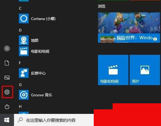 Win10搜不到共享打印机怎么办？Win10系统添加共享打印机的方法