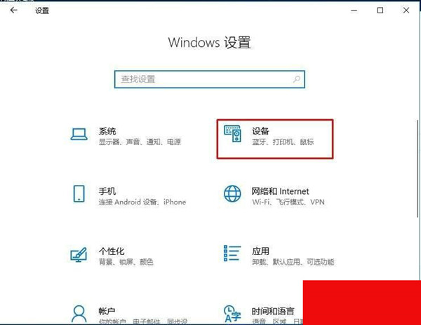 Win10搜不到共享打印机怎么办？Win10系统添加共享打印机的方法