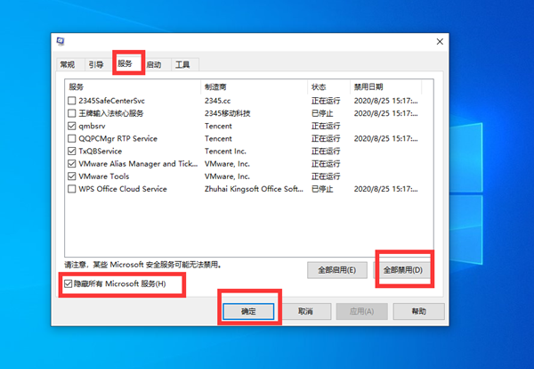 Win10不识别USB打印机怎么办？