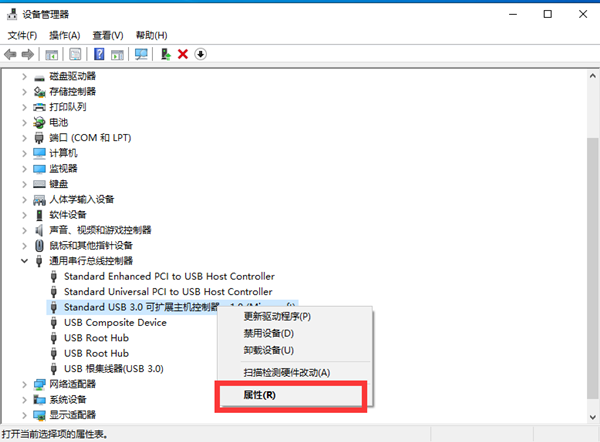 Win10不识别USB打印机怎么办？