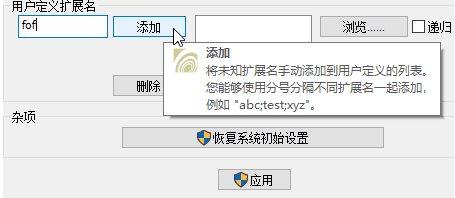 Win10视频不显示缩略图怎么办？