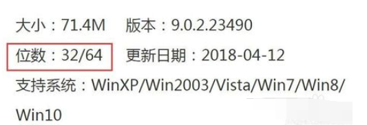 Win7不是有效的Win32应用程序如何解决？