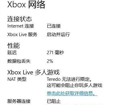 Win10便签纸在哪里打开？