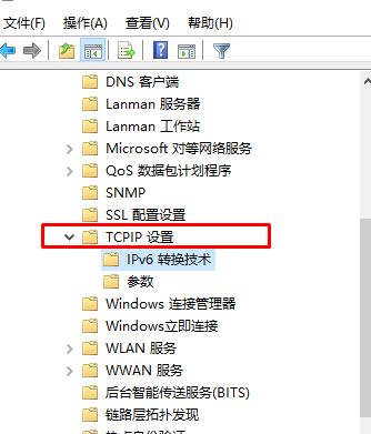 Win10便签纸在哪里打开？