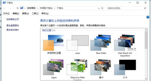 Win10下CoreLDRAW菜单栏字体变成白色了怎么回事？