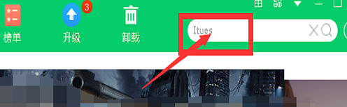 Win10系统绿屏怎么解决？