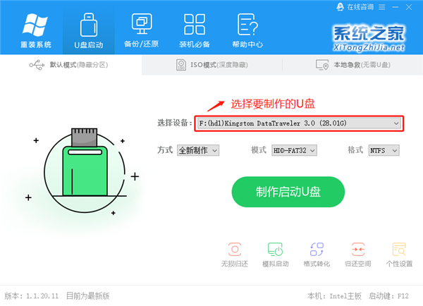 Win10进入系统前黑屏一会怎么解决？详细的解决方法介绍