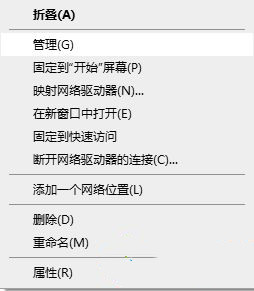 Win10 20H2系统如何在桌面显示IE11图标？