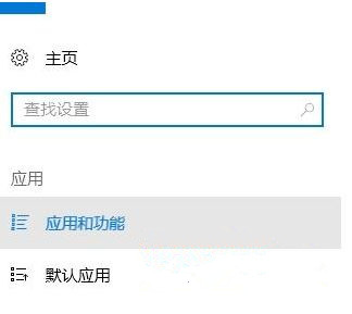 Win10系统打不开应用商店提示0x00000194错误代码怎么办？