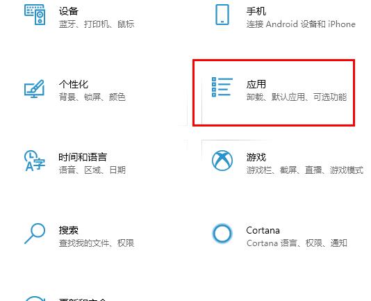 Win10 20H2怎么阻止流氓软件自动安装？