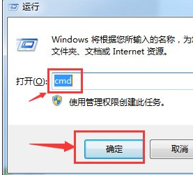 Win7系统下运行phpstudy时提示80端口被占用的解决步骤