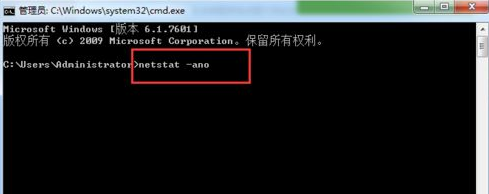 Win7系统下运行phpstudy时提示80端口被占用的解决步骤