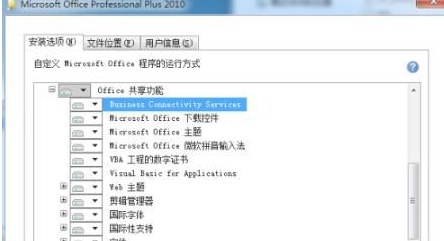 Win10 1909版本出现Explorer.EXE错误ntdll.dll模块怎么解决？