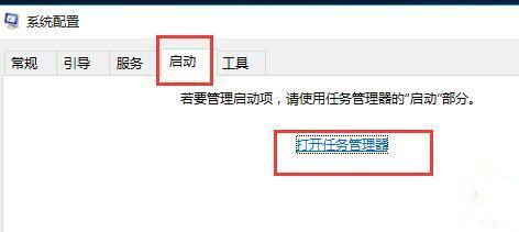 Win10飞行模式灰色无法上网怎么办？