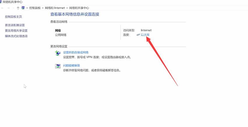 Win10 20H2系统微软账号登录一直转圈进不去怎么办？