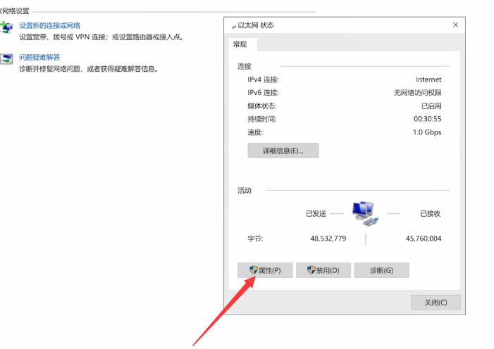 Win10 20H2系统微软账号登录一直转圈进不去怎么办？