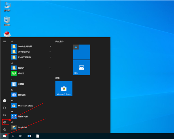 win10企业版和专业版区别是什么？win10企业版和专业版的区别