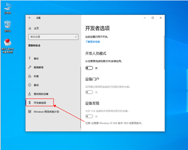 win10字体模糊发虚怎么办？win10字体模糊发虚的解决方法