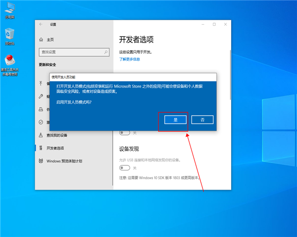 win10字体模糊发虚怎么办？win10字体模糊发虚的解决方法