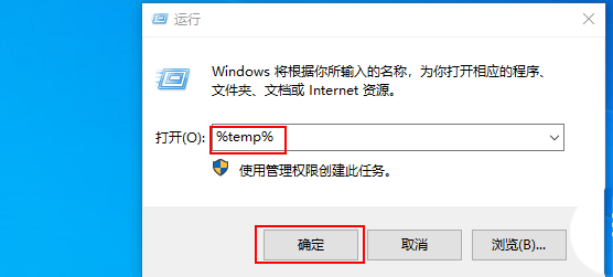 Win10桌面图标加载缓慢怎么办？如何解决？