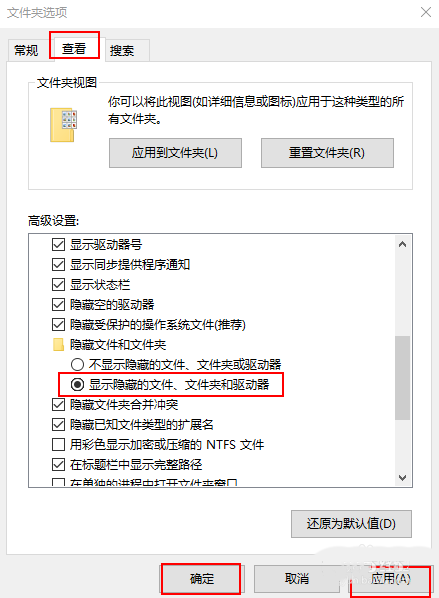 Win10桌面图标加载缓慢怎么办？如何解决？