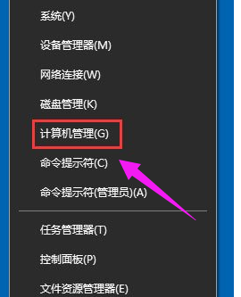 win10输入法切换不了怎么办？win10输入法切换不了解决方法